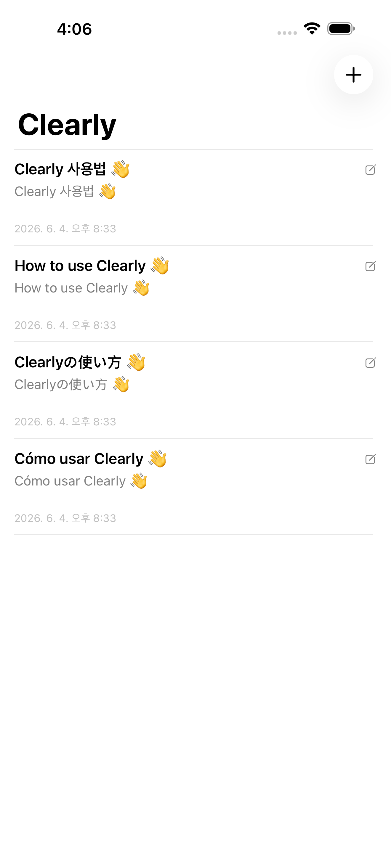 Clearly — All your reading, at a glance (iPhone)